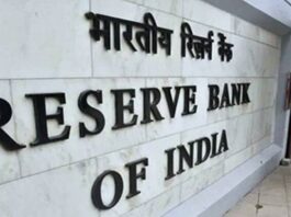 RBI Grade B notification 2022 for Officers